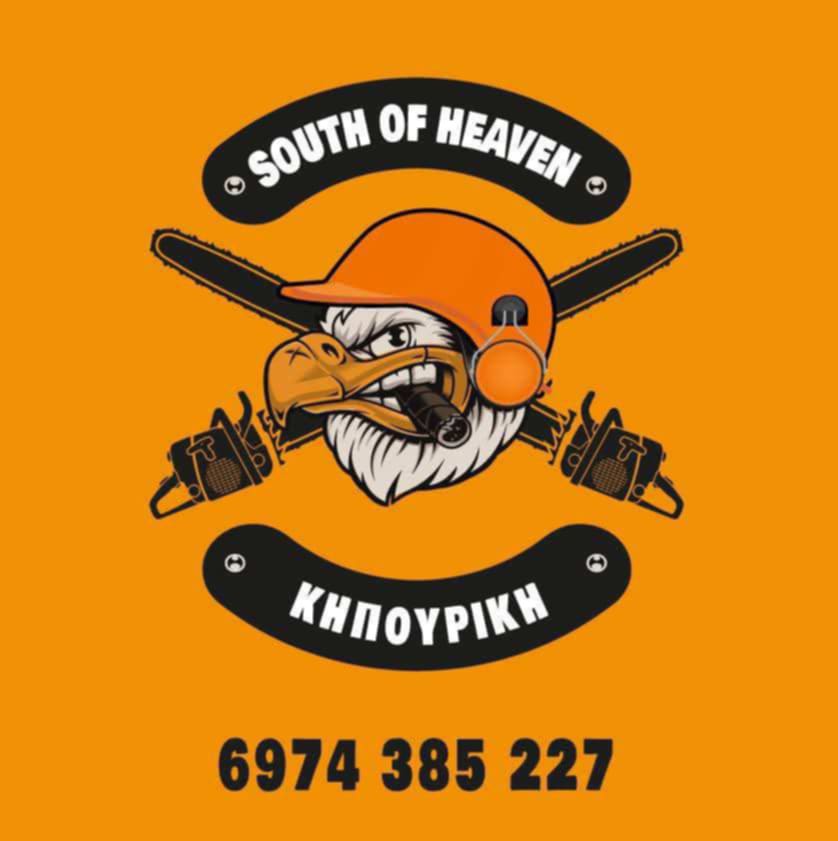 LOGO_KIPOURIKI_SOUTHOFHEAVEN_L.jpeg